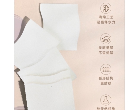   高檔化妝棉廠家